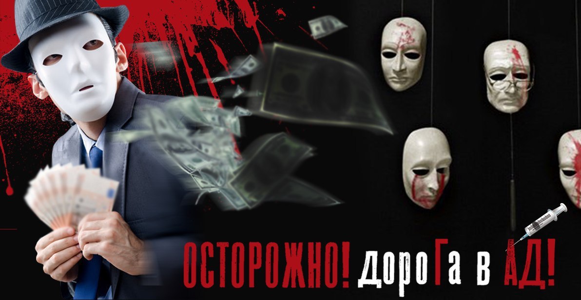 В Беларуси проходит республиканская акция по антинаркотической пропаганде среди молодежи «ОСТОРОЖНО! дороГа в АД!»